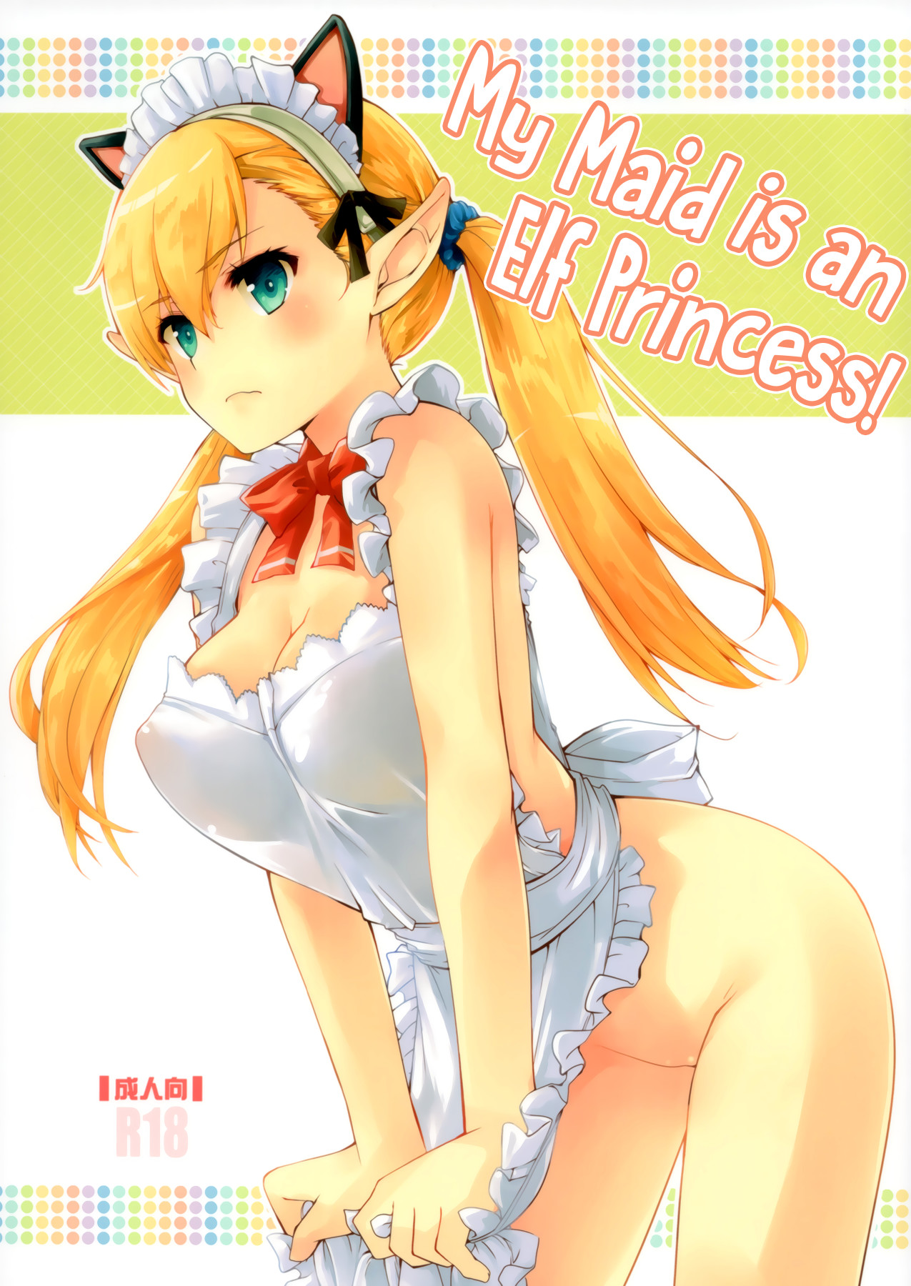 Hentai Manga Comic-My Maid is an Elf Princess!-Read-1